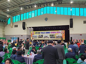 2025 제10회 곡성군 장애인 어울림 축제