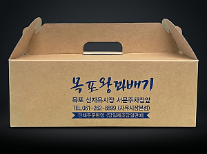 목포 왕꽈배기 박스