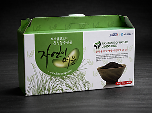 자연이 머문